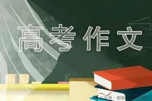 单打之王！东契奇本赛季三项单打主要数据都是联盟第一！